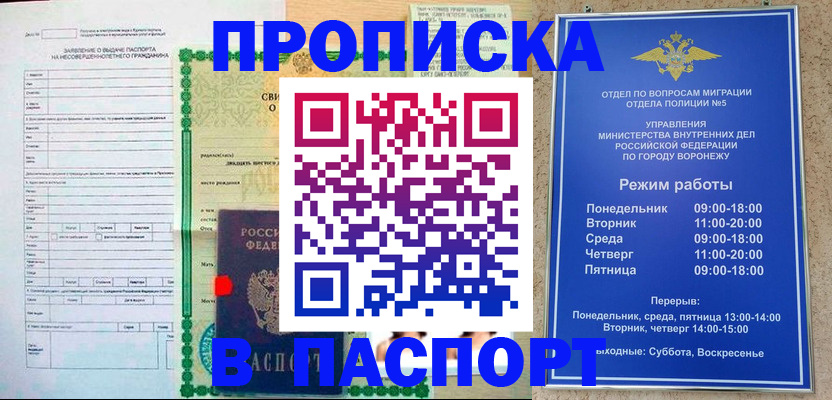 форма 3 в Гае